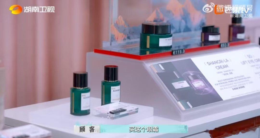 毕雯珺的脸就是最好的底妆招牌毕雯珺销售自带说服力巴黎合伙人 毕雯珺这张脸就是行走