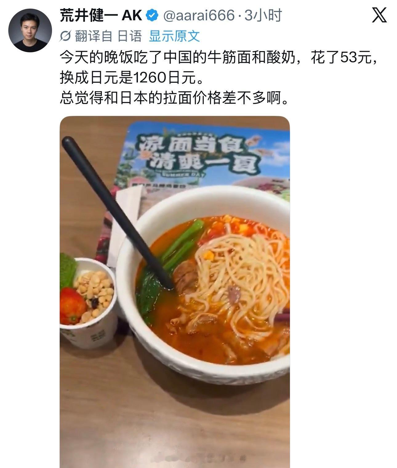 这个偏贵了，不过你要是去超市买菜自己做，那还是很划算海外新鲜事