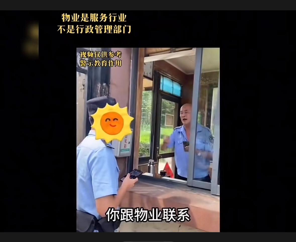 物业权力原来这么大啊，连帽子叔叔都来了，保安还是不开门，阻止装修车辆进出小区，还