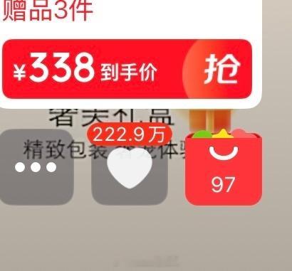 陈瑶直播直播战绩亮眼来袭！陈瑶今晚直播拿下27.4万观看人次，登顶直播榜单top