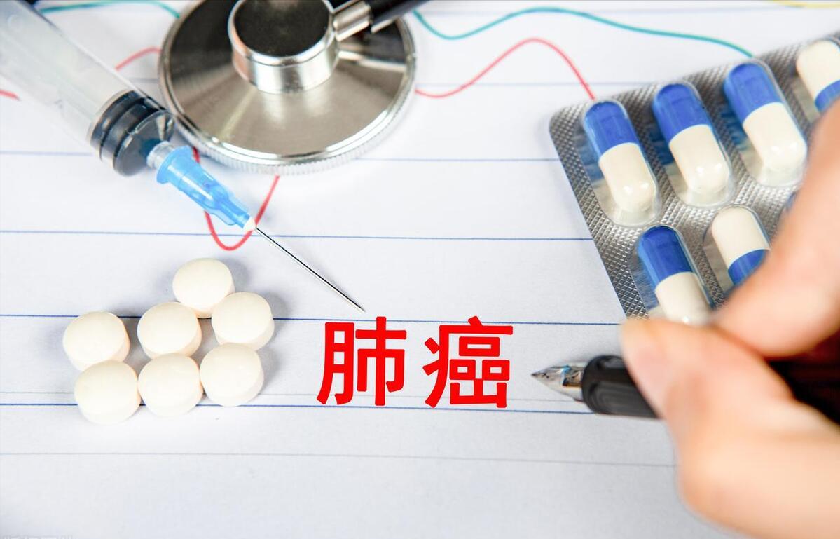 很有可能是肺癌治疗的里程碑，60%的适配肺癌患者5年没耐药
肺癌的新药层出不穷，