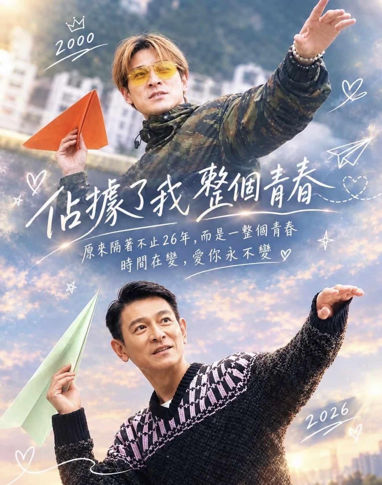 我的整个青春 你在教我们如何变好
我和我老公说 人生其实就是学会如何规划
规划好
