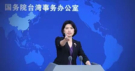 摊牌了，从今天起，“台独”，不再有任何模糊空间！就在刚刚，国台办对“台独”，作出
