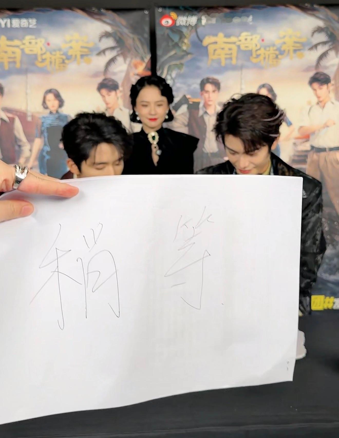 你们继续。。