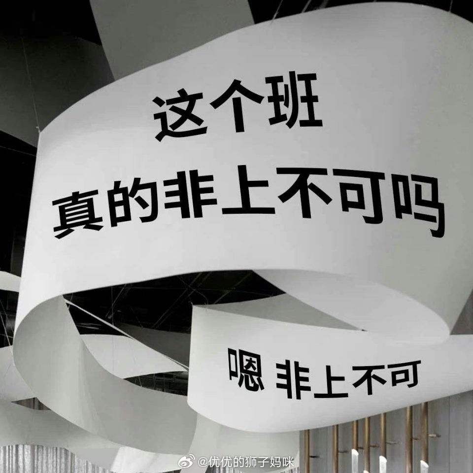 如今牛马也开始细分了
