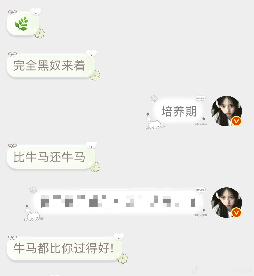oh～邪剑仙！ 