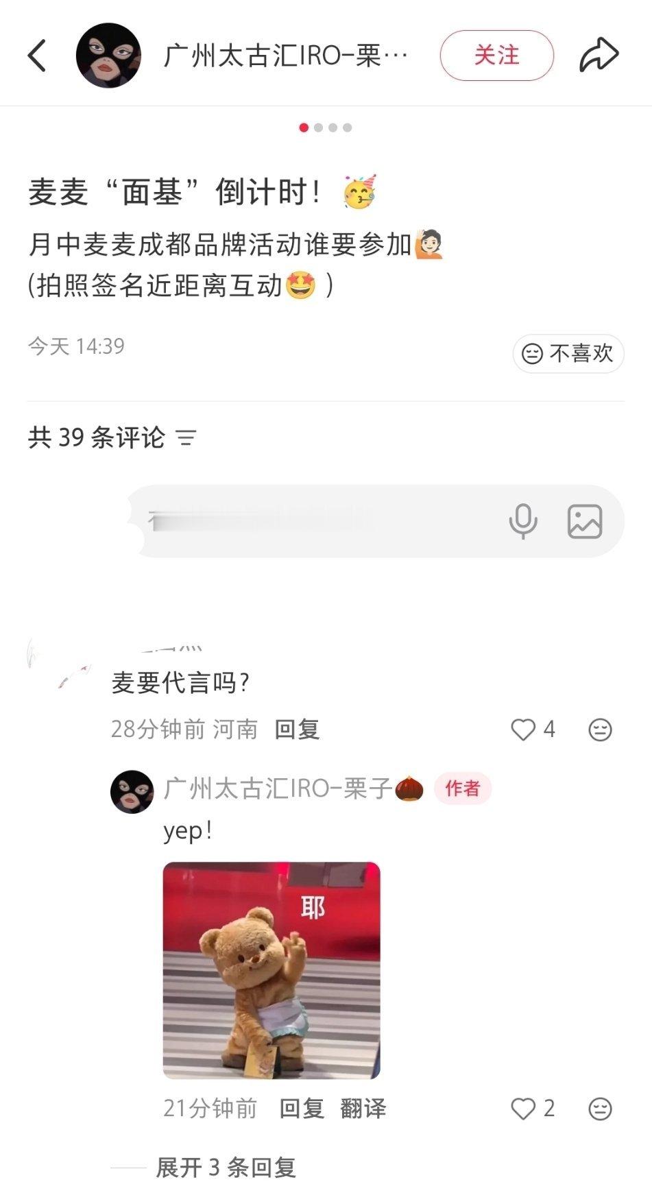 你有你的大码女装，我有我的法式轻奢[手指比心]大家都有美好未来[酷] ​​​