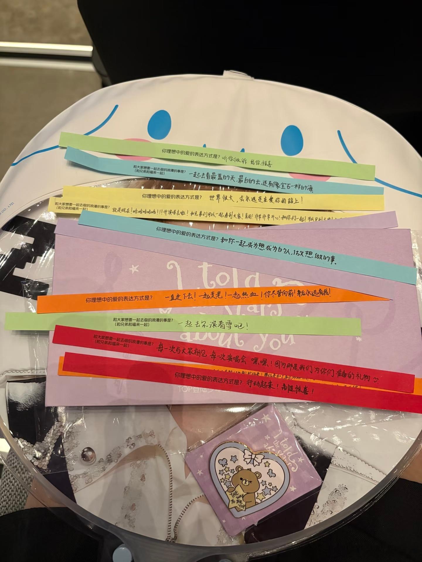 top登录少年团的演唱会伴手礼就几根纸条和徽章啊？ 我寻思粉丝做的物料都比这个大