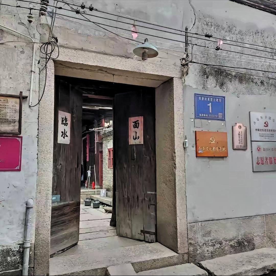 《沉默的荣耀》爆火，导演和于和伟都没想到，最大的“赢家”竟是福州一座老房子！
 