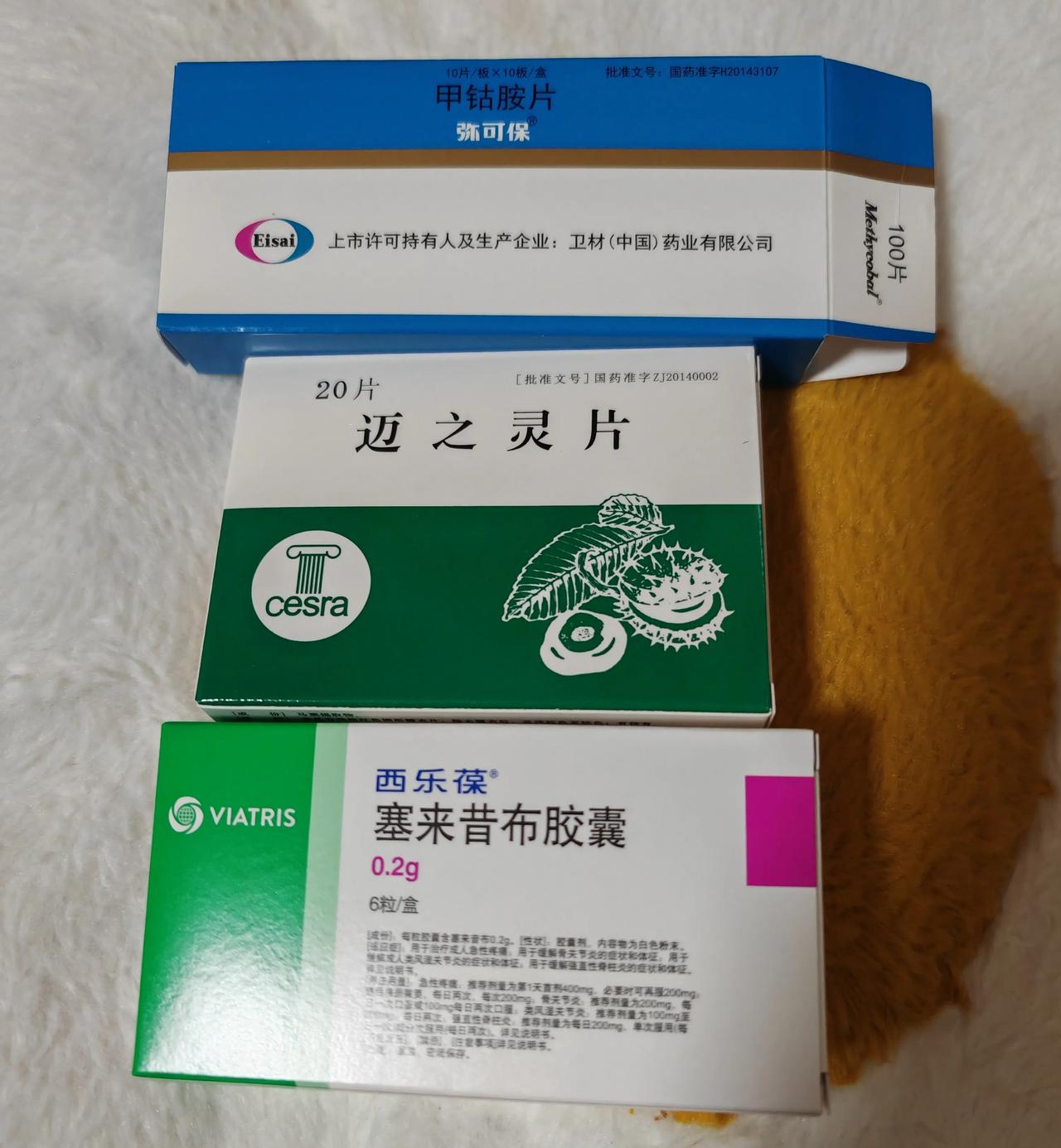 到北大医院看病，大大增长了我的见识！
因左胳膊困麻到北京大学第一医院就诊，给我的