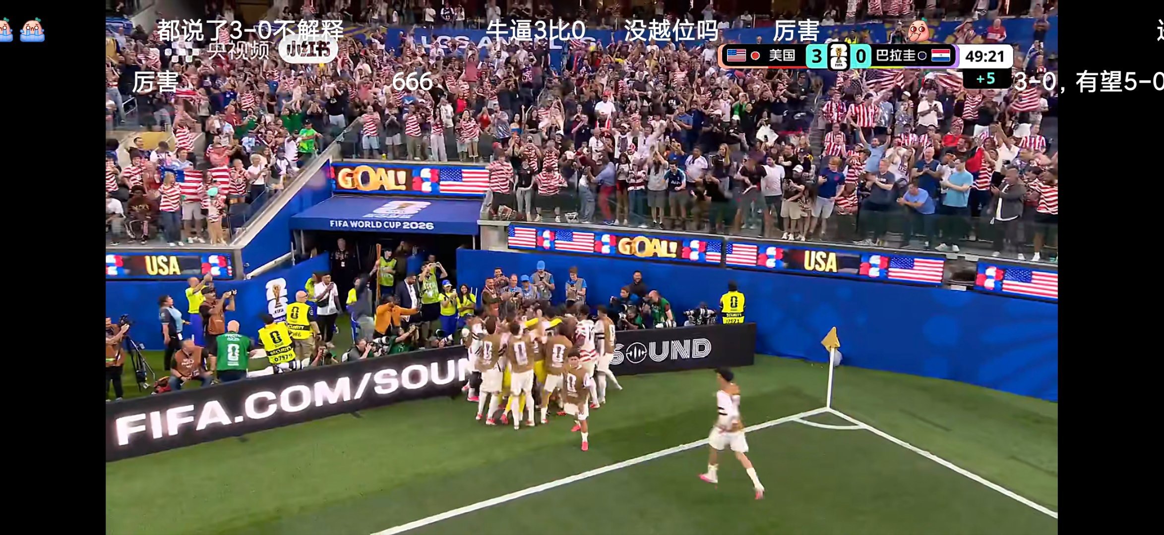 美国VS巴拉圭 轻松3-0，我半场就没见过美国门将