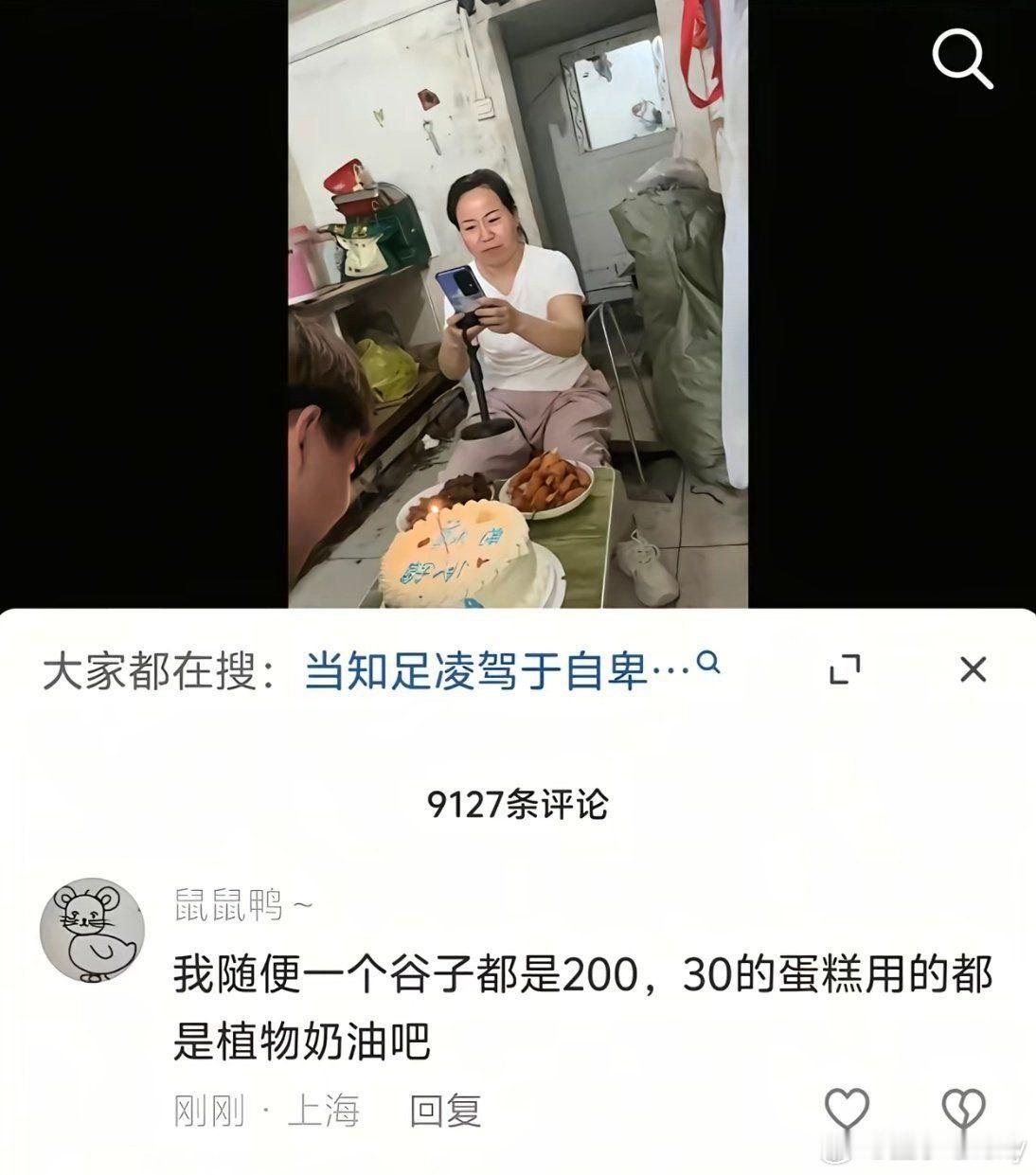 抖友太不地道了[弱][流汗]何必这样呢 ​​​