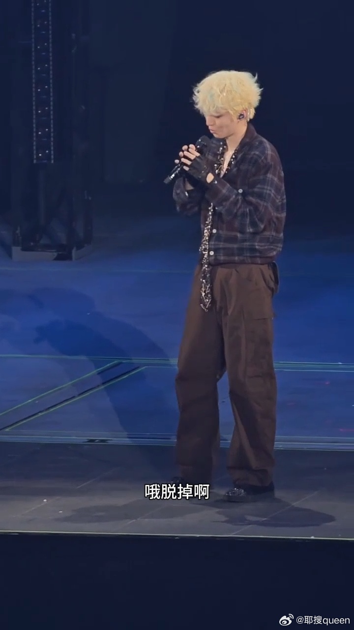 王俊凯听到脱掉的反应王俊凯今天终于听清脱掉了“什么？脱掉？脱掉手套是吧”那倒是不