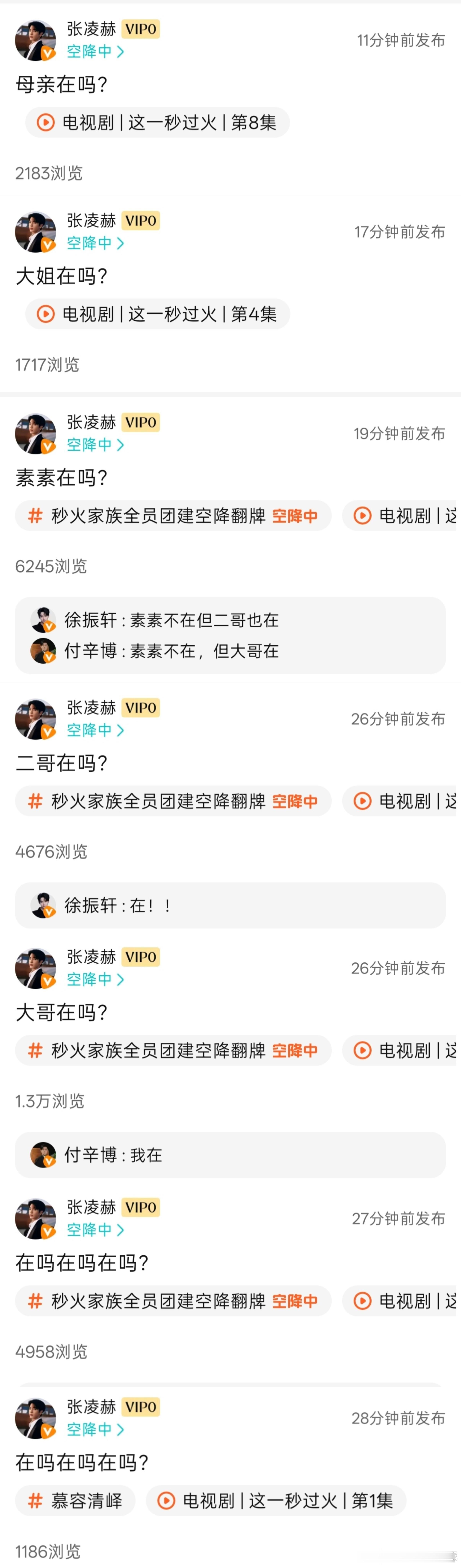 真的好吵一狗！ 