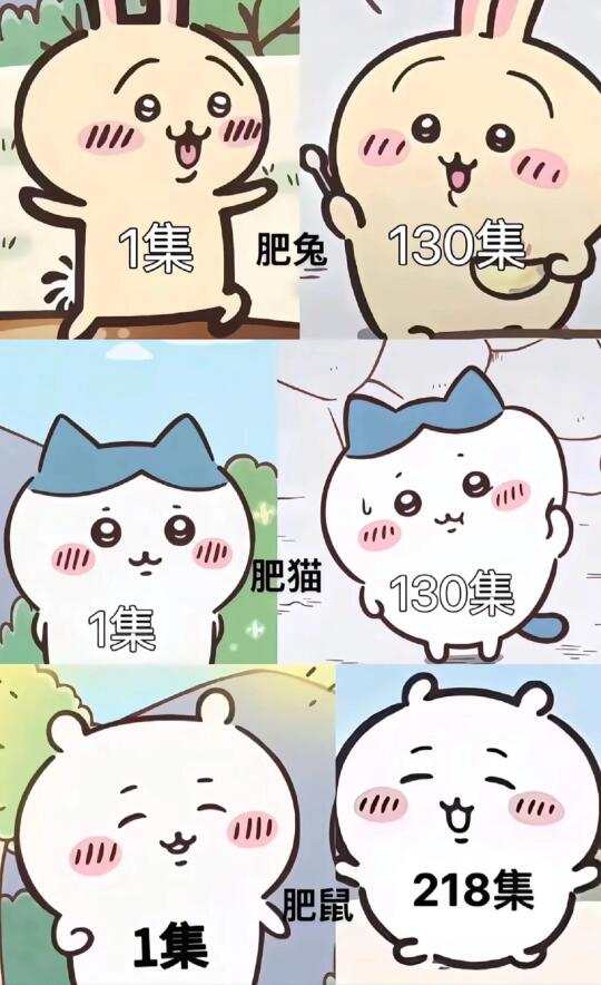 0秒看出谁最明显