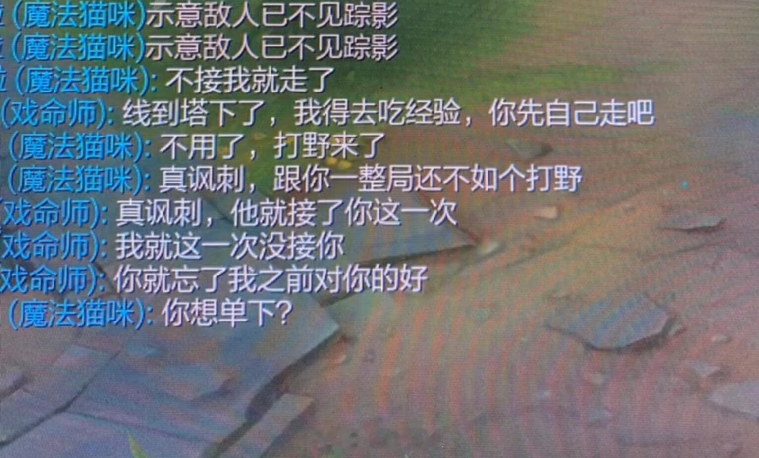 句句不离游戏，句句不是游戏[doge]#英雄联盟# ​​​