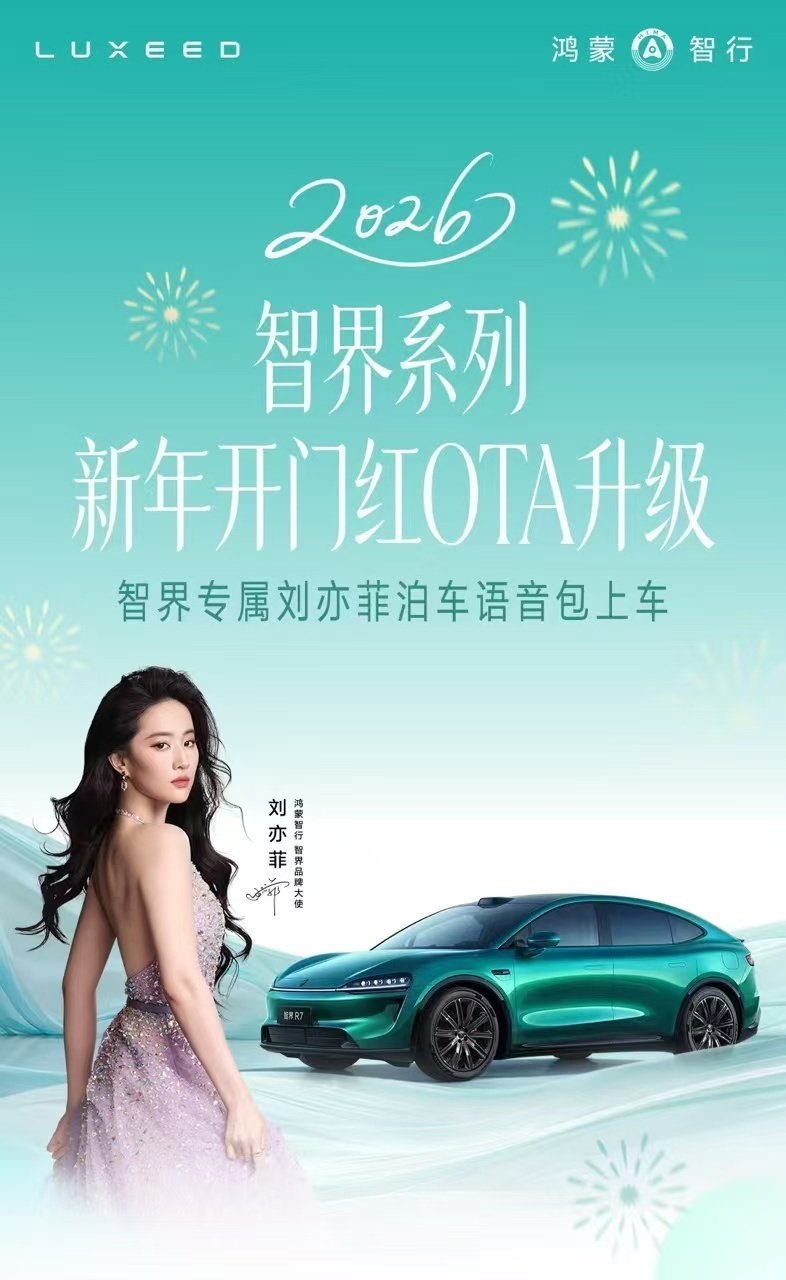 刘亦菲声控福利来了和刘亦菲车内对话谁听了不迷糊 声控狂喜！刘亦菲专属语音包正式上