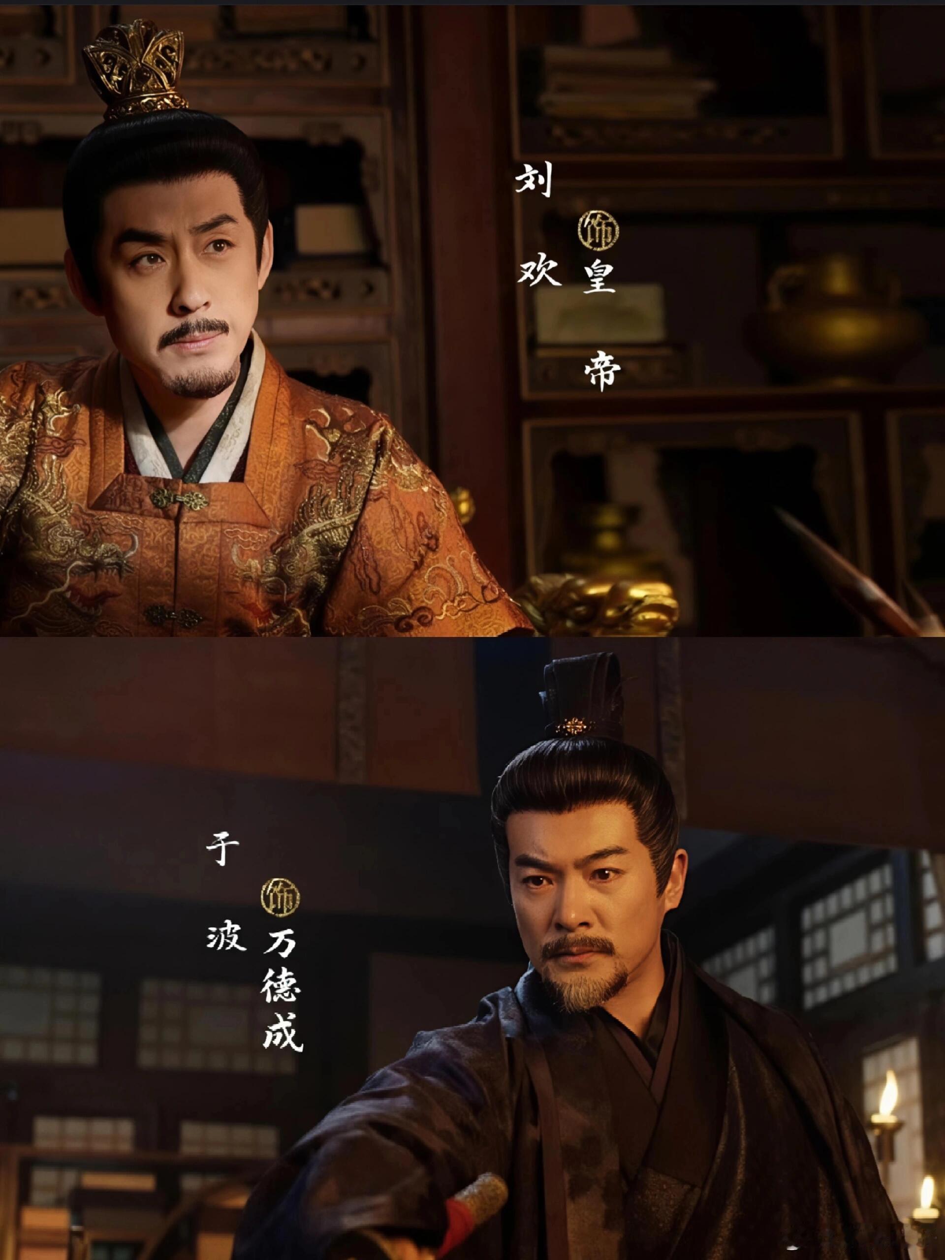 妈耶❗️黑马来啦❗️这新剧鲨疯了❗️全员颜值演技双在线！宝藏古装权谋剧！🎬剧名