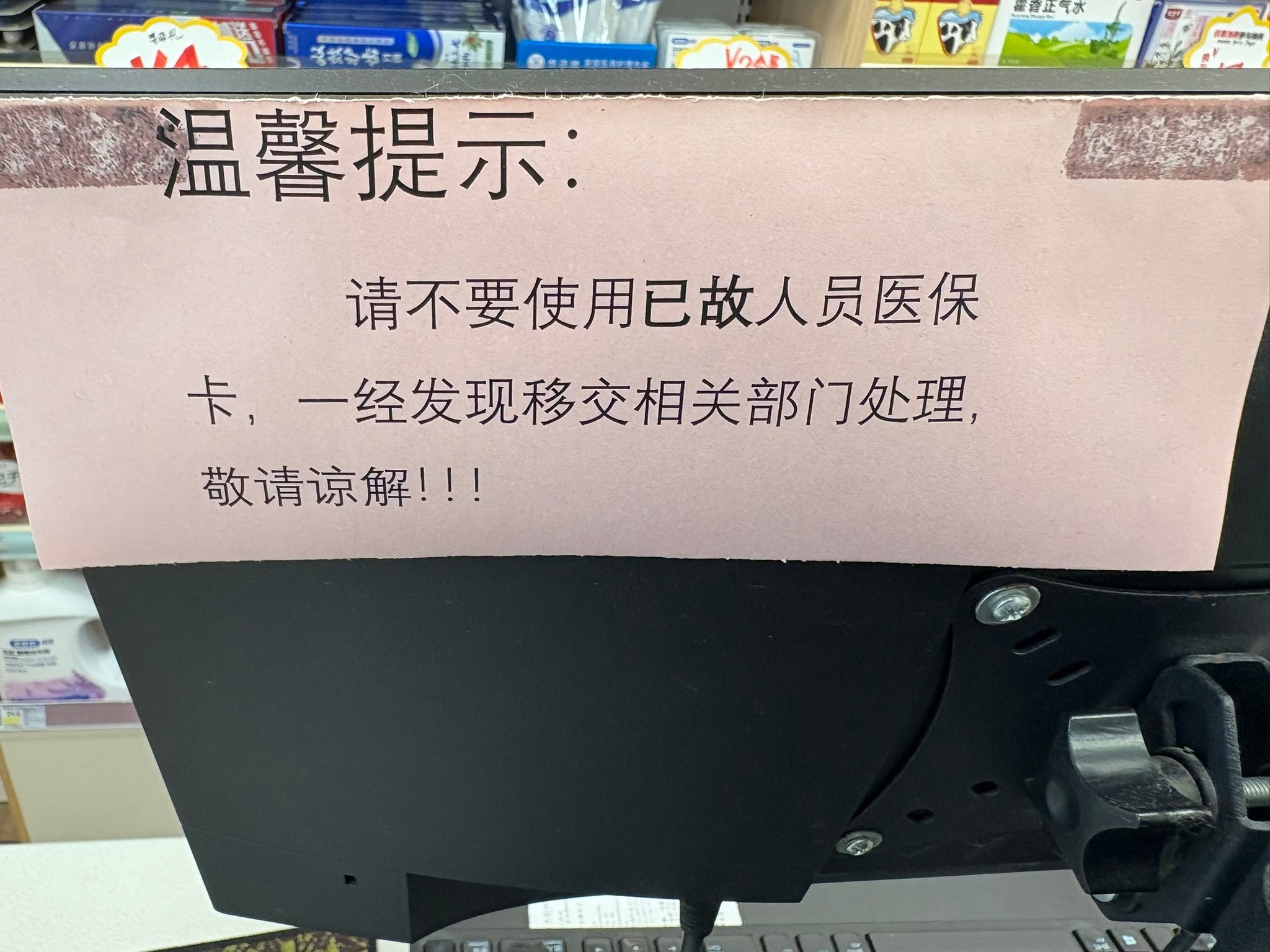 哦……看上去这里曾经发生过某些事！ 