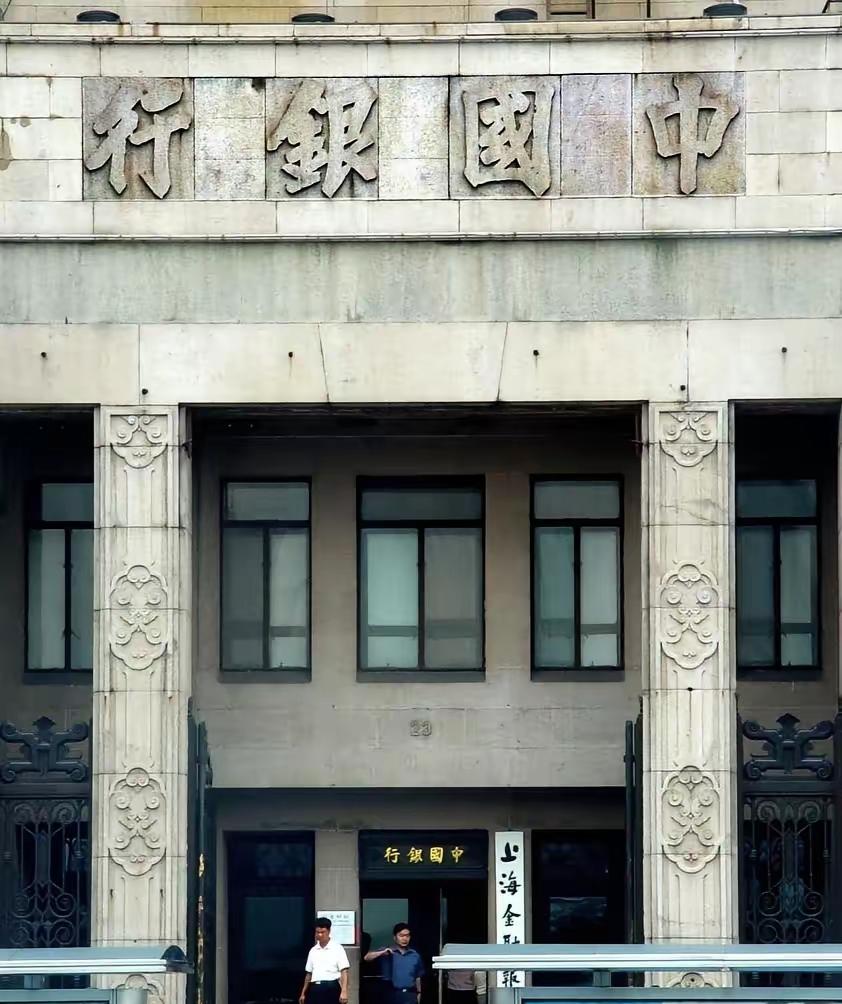 1949年，接管上海的山东干部走进旧财政局，发现对面交接的国民党局长，竟是潜伏了