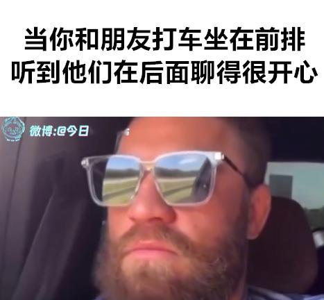 什么啊（9gag）今日meme今日memes