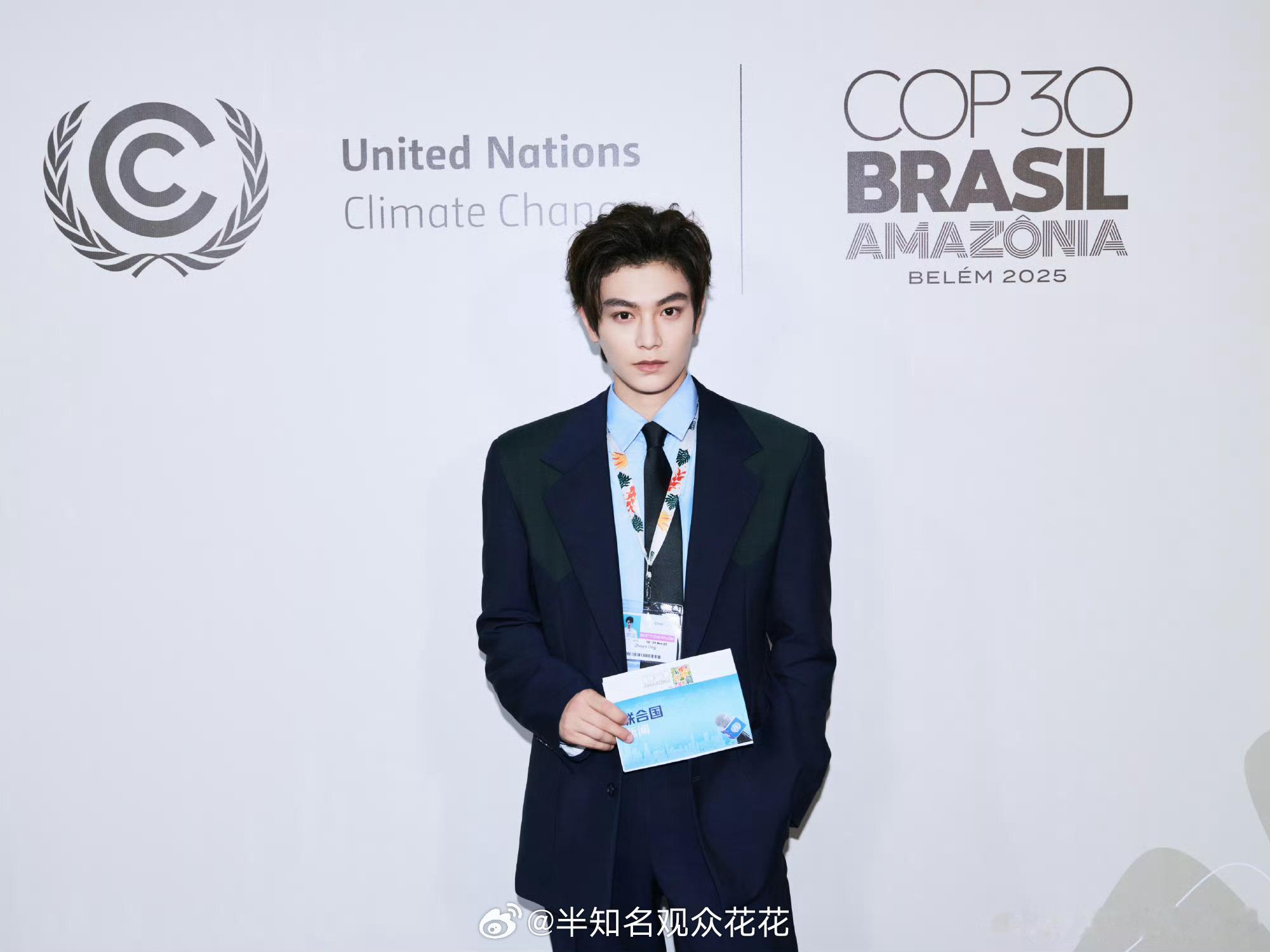 丁禹兮这都帅成啥样了都 