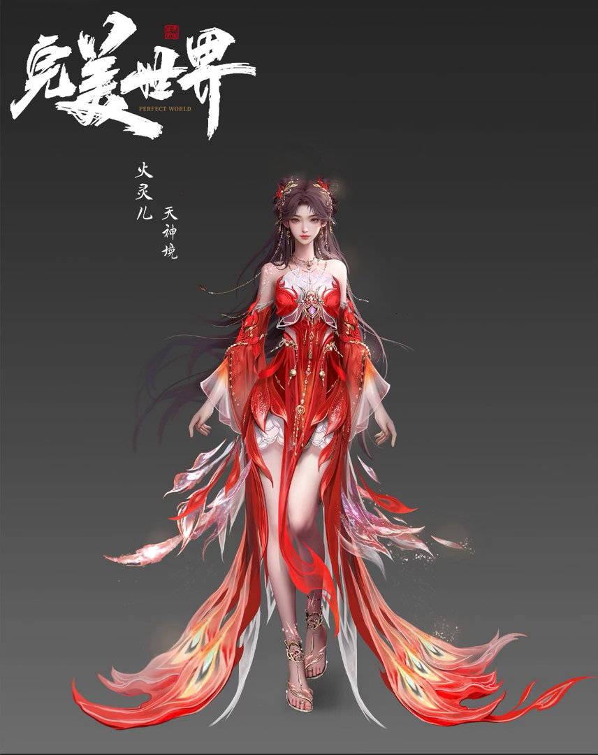 画师回应火灵儿稿件争议其实这件事不只是画师一个人的问题。粉丝给《完美世界》火灵儿