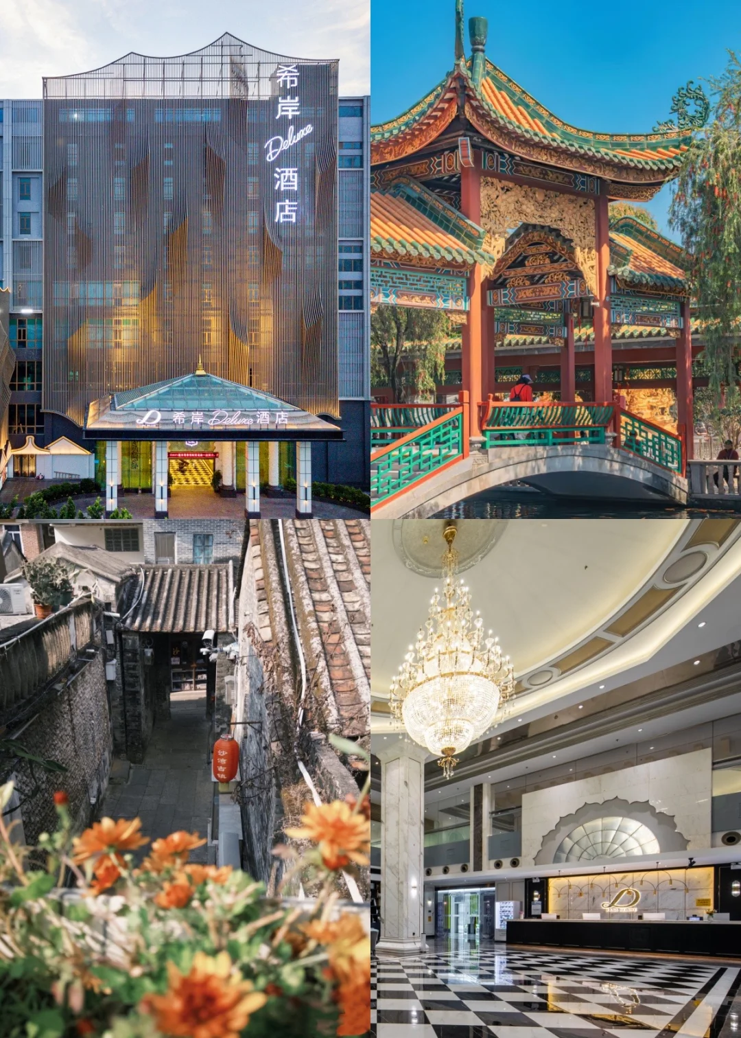 广州长隆住宿天花板🌟法式优雅酒店住到爽