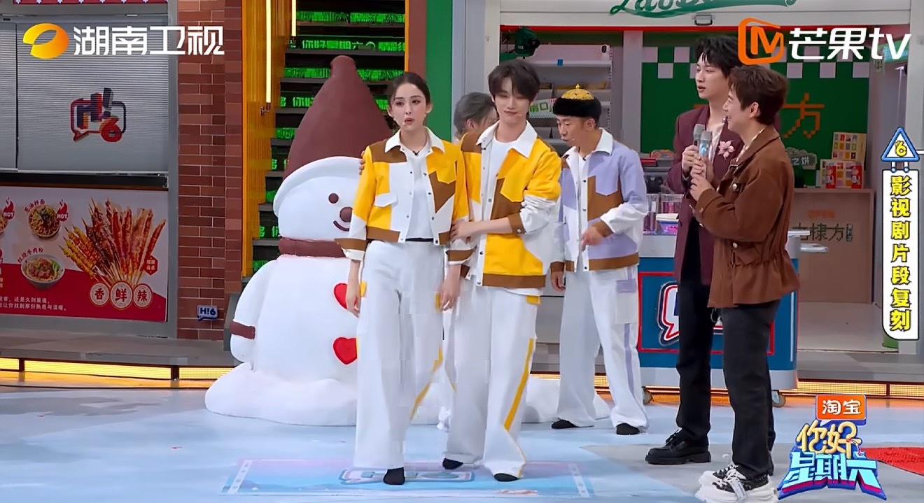 丁程鑫听到娜扎叫他“剑痴大哥”，立马红温，直接给我们小丁叫爽了！