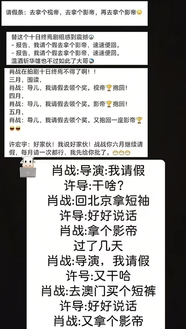 哈哈哈期待六月请假 