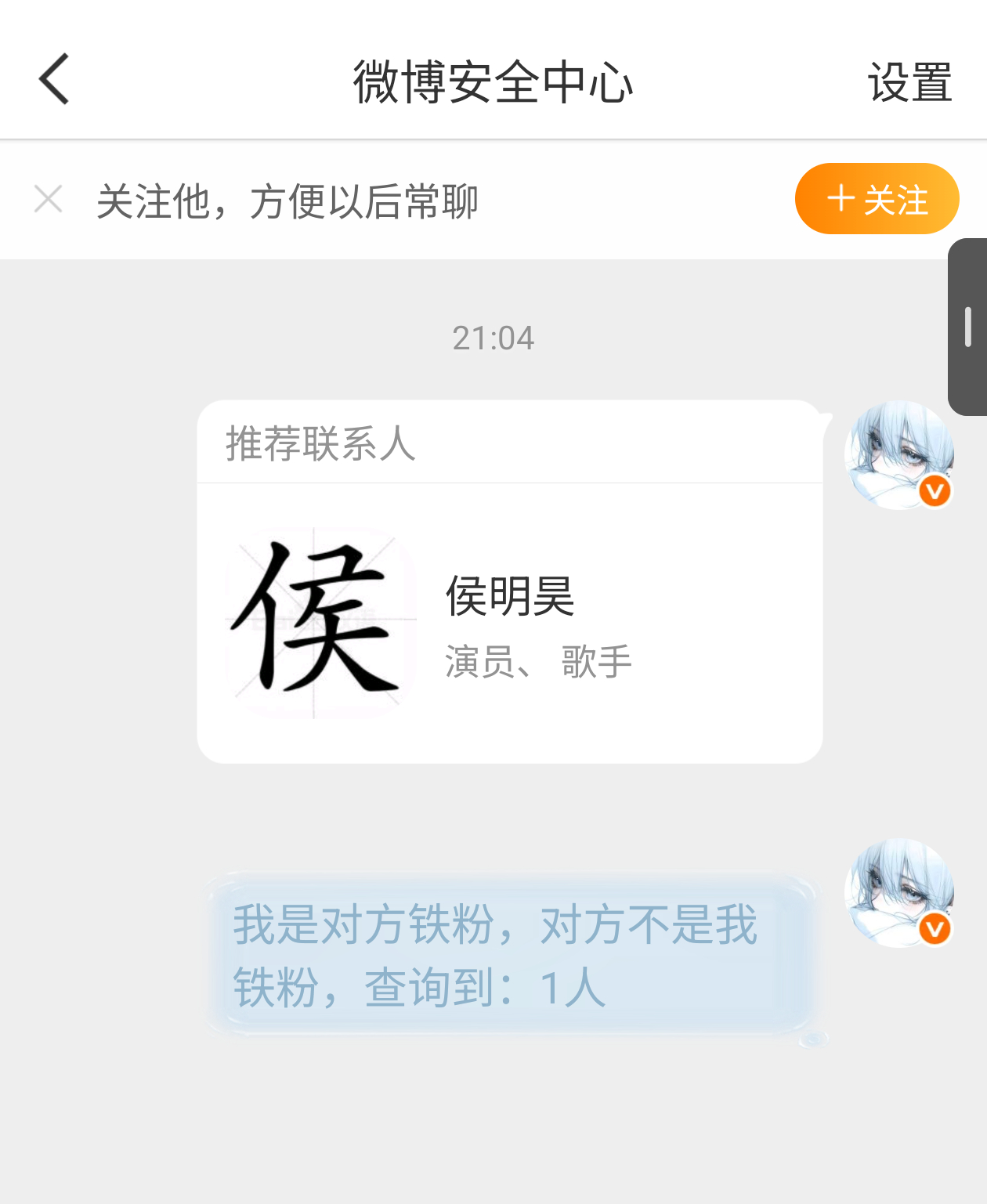 我笑死了，对不起，我没绷住 ​​​