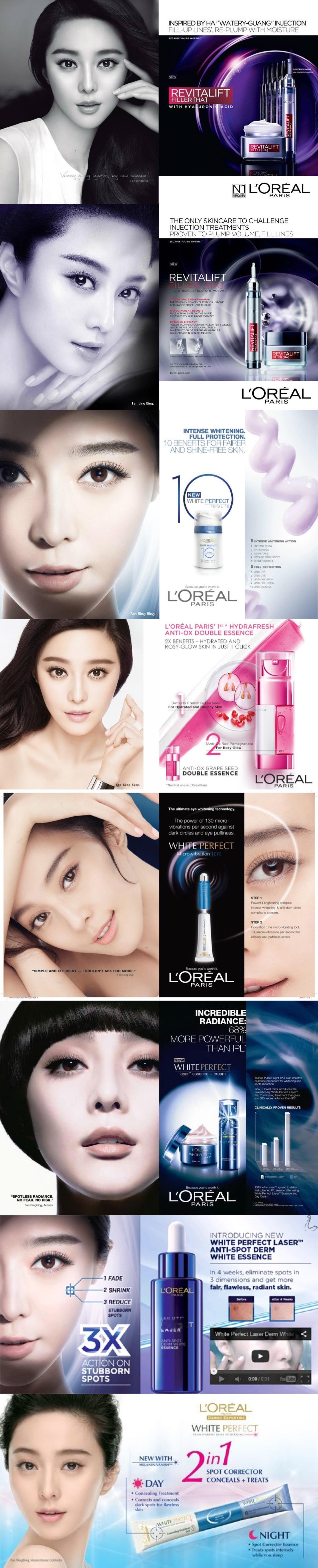 提到欧莱雅你一定不会忘记的代言人-范冰冰一些广告回看，高级又美丽 