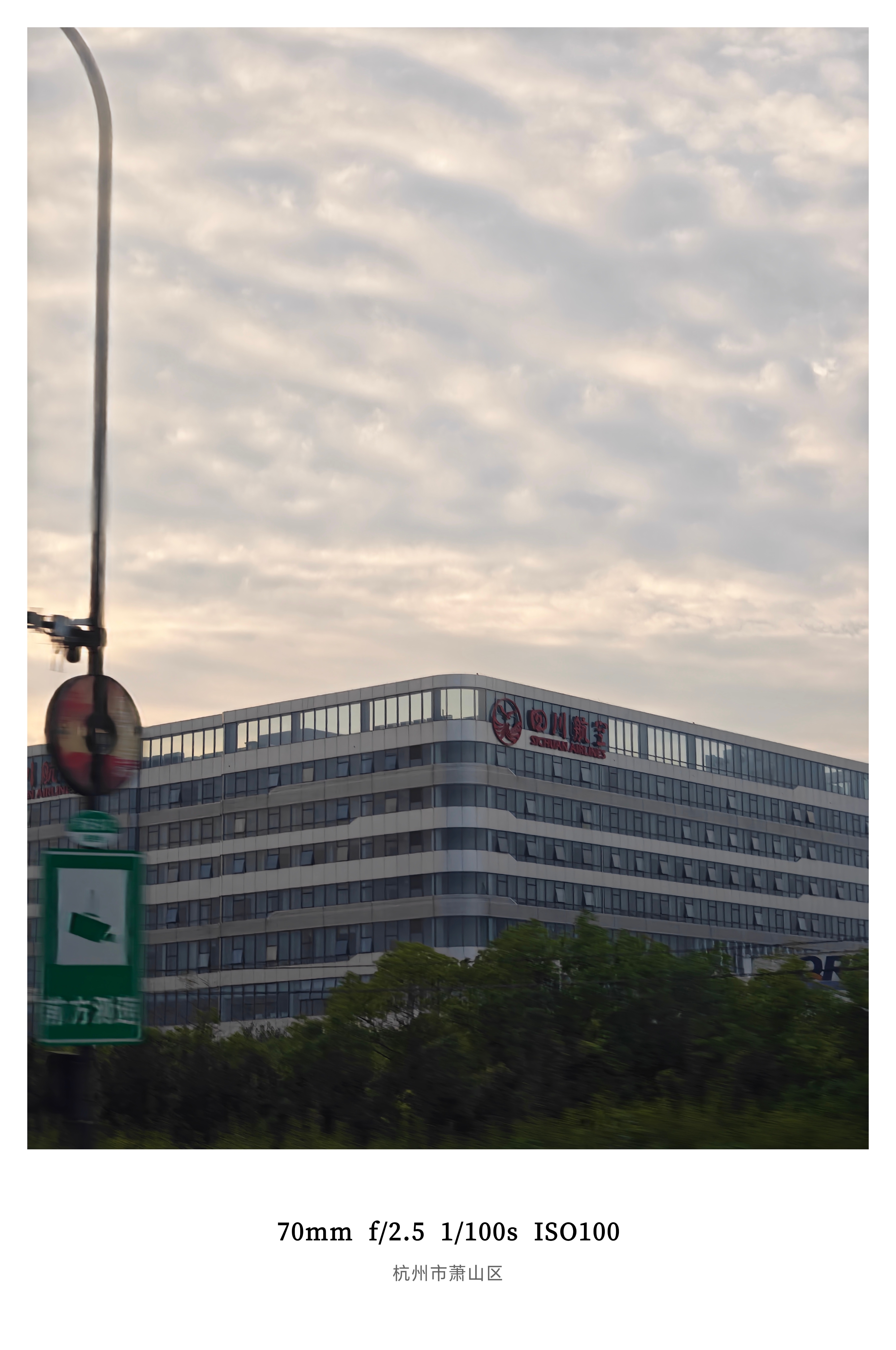 朋友们，周一早呀今天解锁一个新城市 海拉尔更神奇的是 杭州前两天刚增加这条直飞航