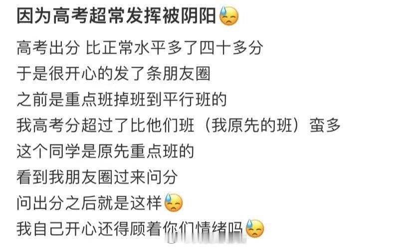 由于他在高考之中的优异表现，他被 ​​​