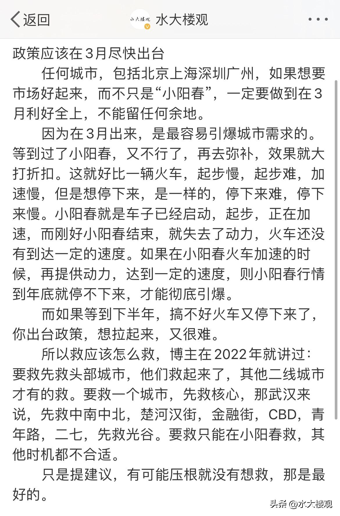知道为什么发博少了吧？博主认罪认罚