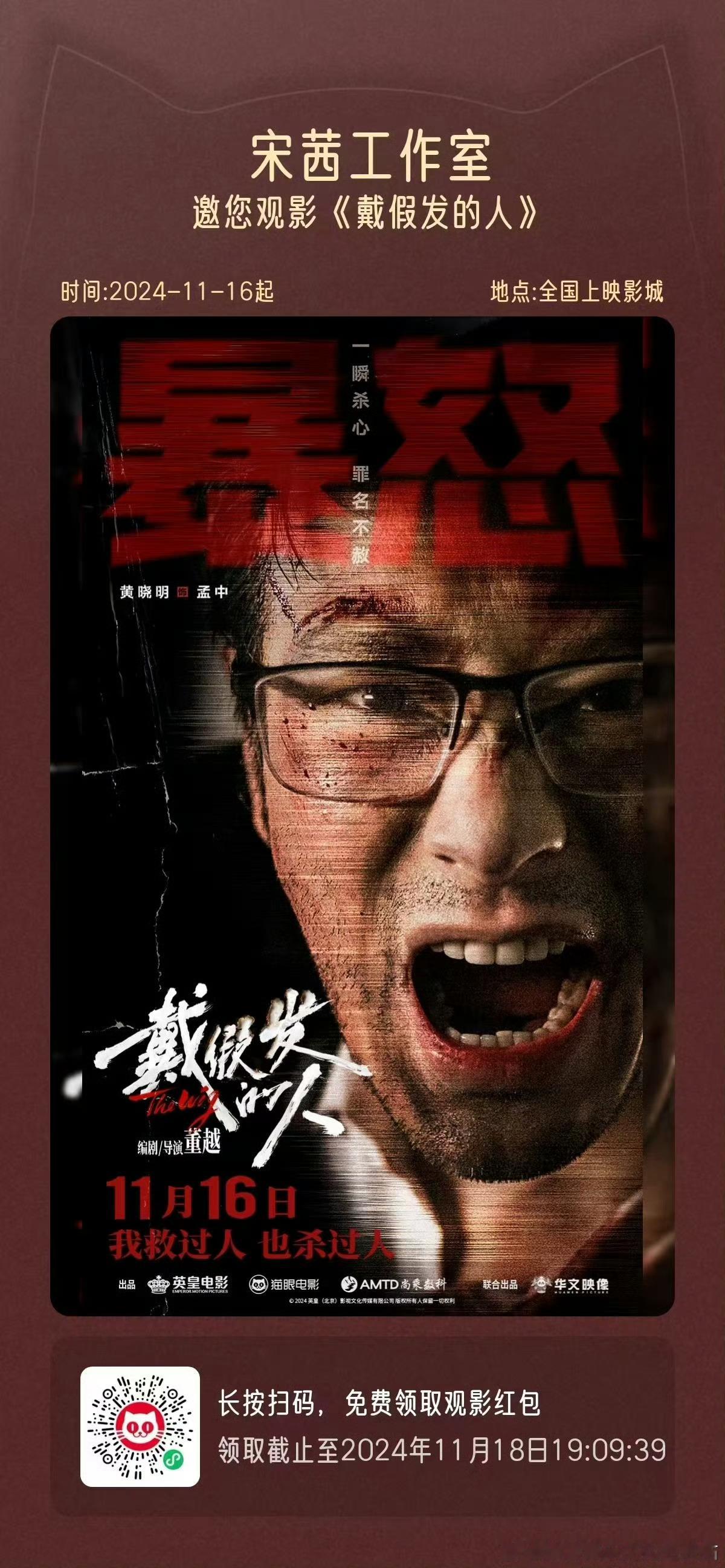 宋茜工作室是真低调，包场人家都大力宣传，咱偷偷摸摸生怕别人发现了[笑cry] 