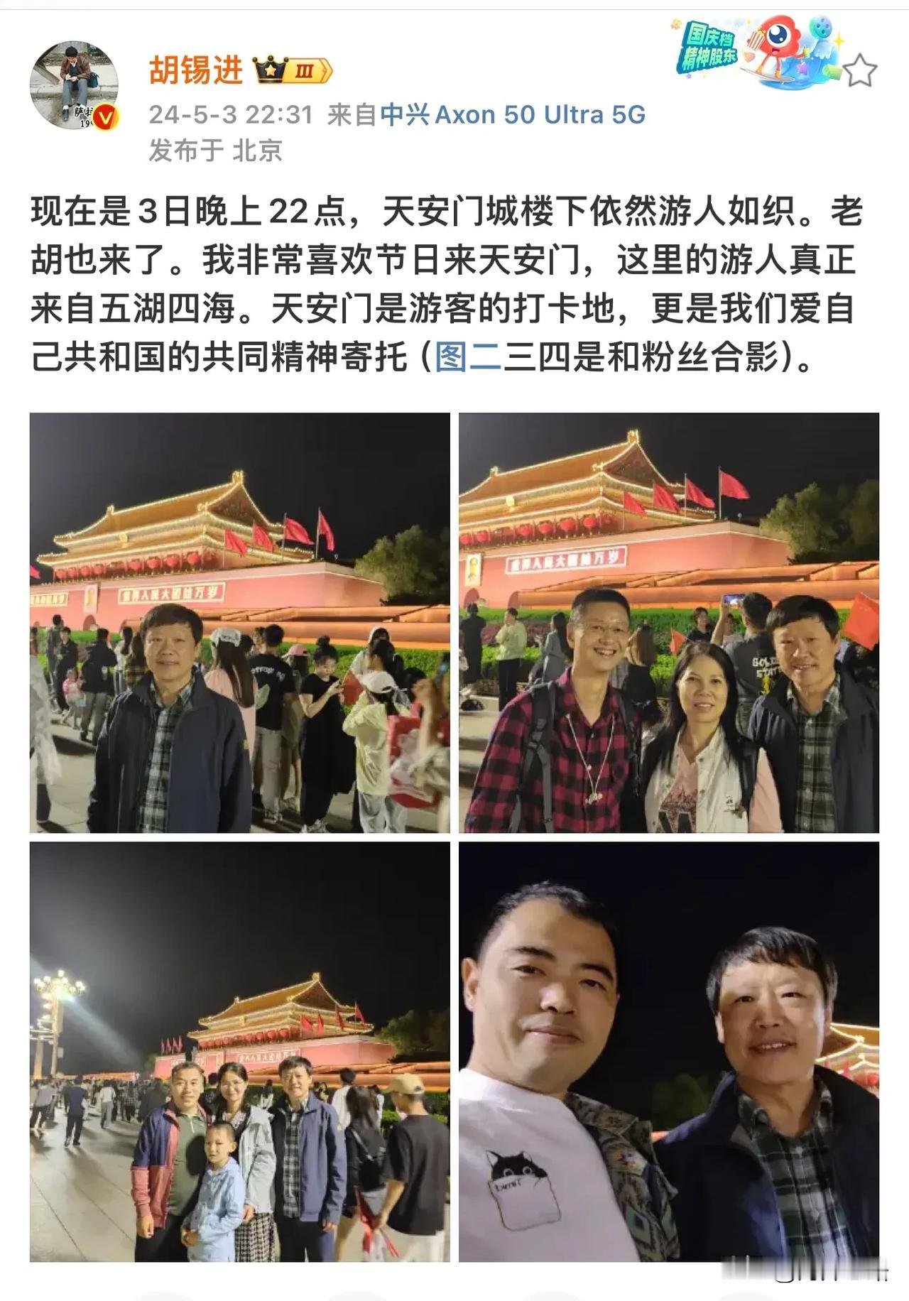 胡锡进时隔3天在社交平台发文，终于打消很多人的担忧。

如有的网友评论：

“你