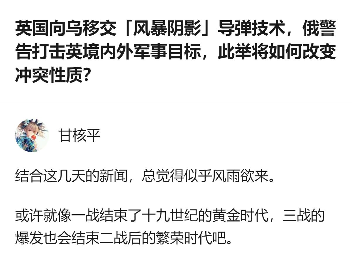 这事更值得看的不是冲突会不会升级，而是当核威慑的红线被碰得越来越近时，没人能真的