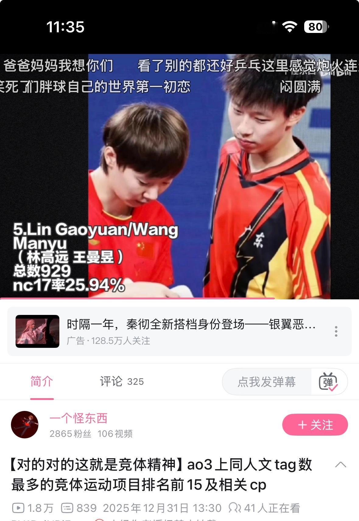 感谢老师们的建设 新年继续yymm 