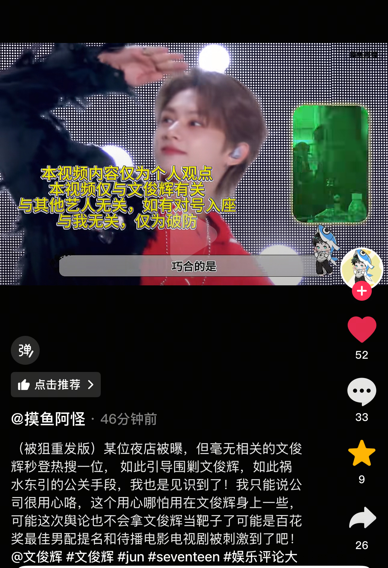 被刺激到了吧！ 