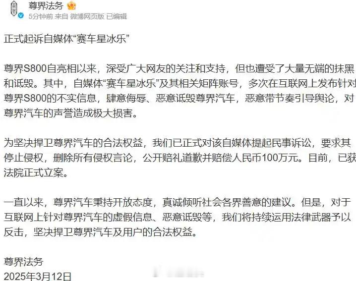 赛车星冰乐被带走了，飞机上带走可不是啥民事责任，所以和那谁有关吗？ ​​​