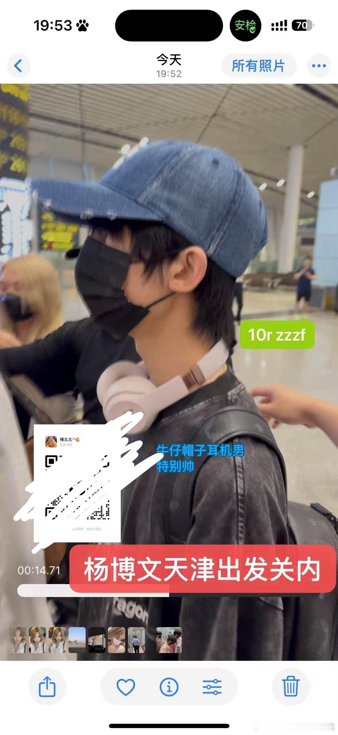 tg 千言万语只想问一句不热吗？ ​​​