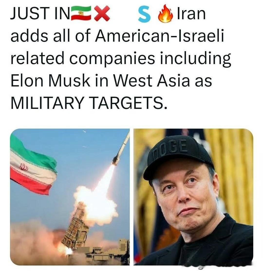 伊朗：疑似向美以提供技术支持，正评估将马斯克旗下企业纳入军事目标清单
马斯克企业