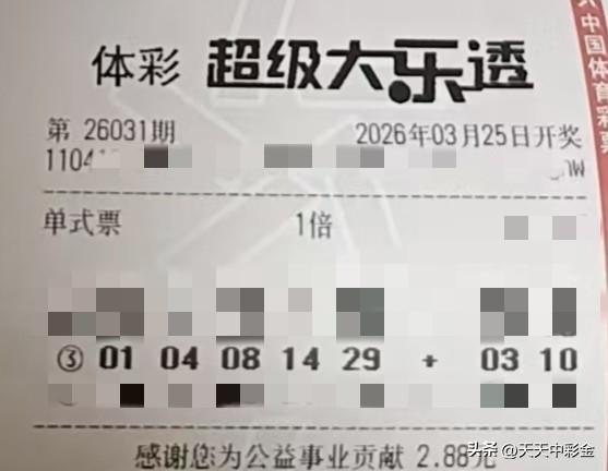 每日分享一句人生感悟【晒票票】现在偷的懒，都是以后要还的债。分享大乐透第2603