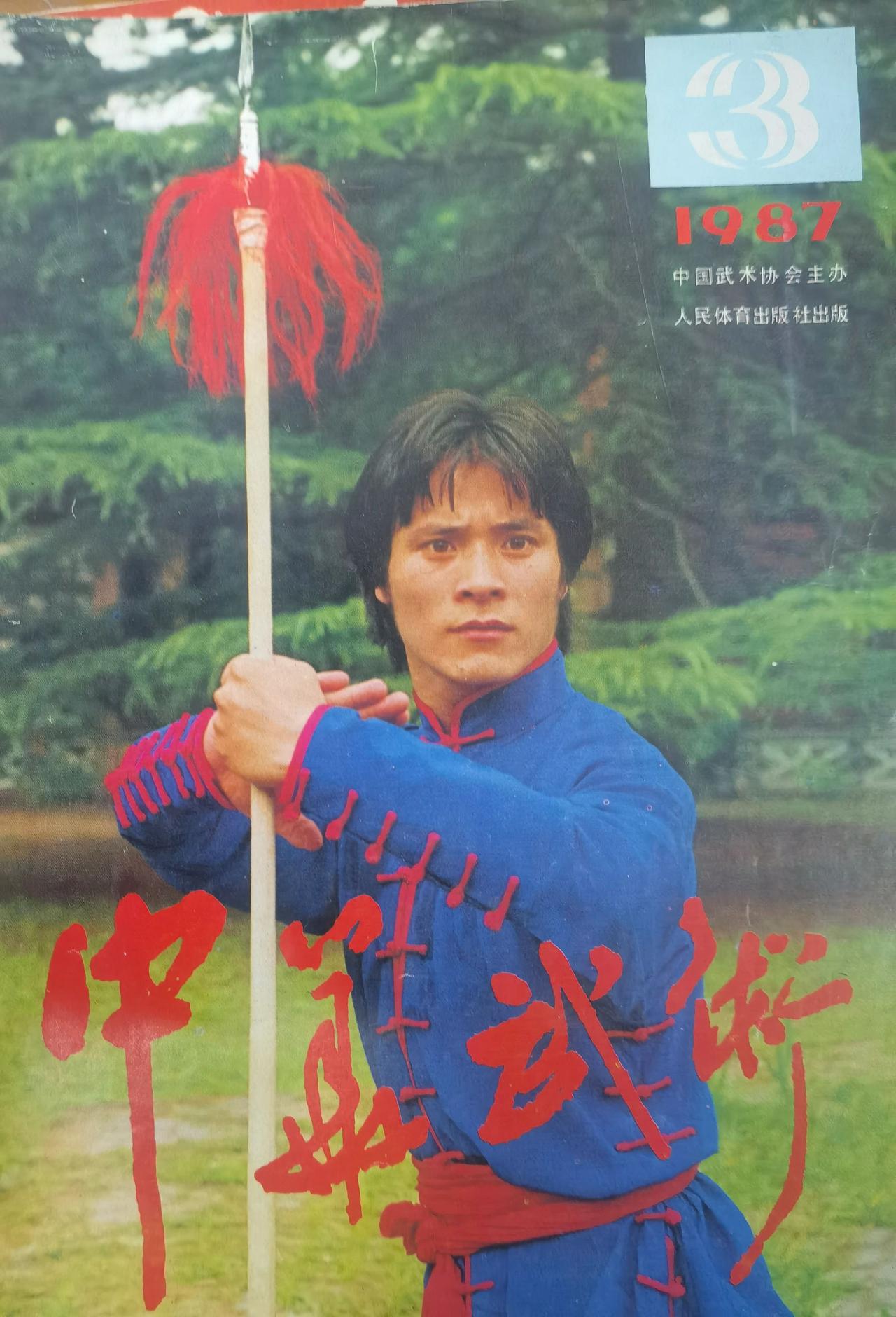 国家级非遗戳脚武术博物馆至今完好保存着上世纪八九十年代的珍贵武术资料，还在多部武