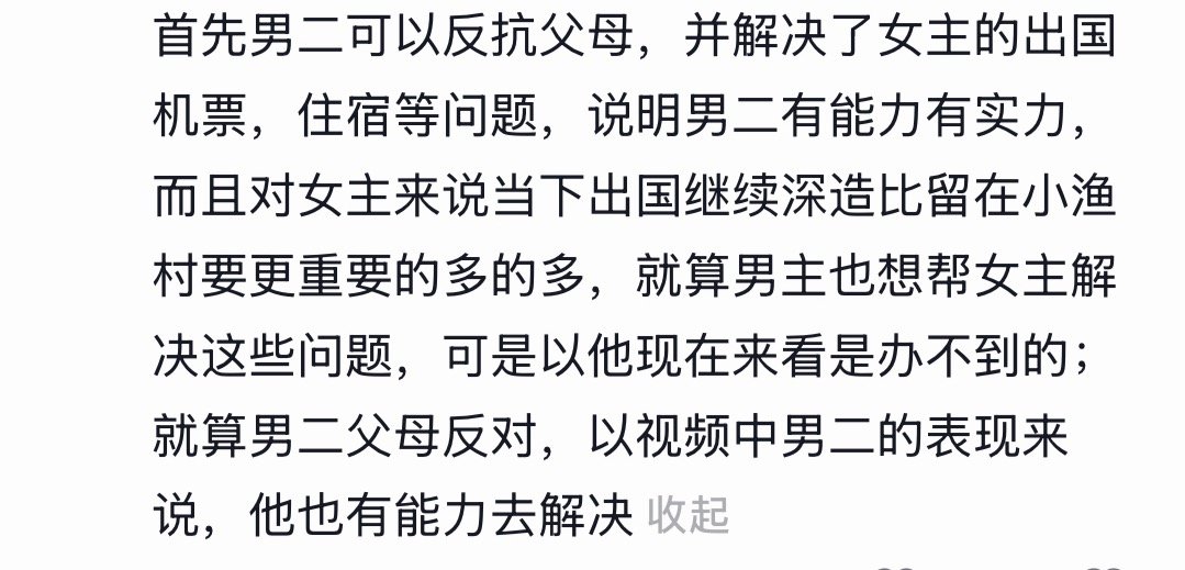 女主的自尊心不会允许她这样做吧，剧里面年龄还年轻还是有希望的，真想出国考上大学成