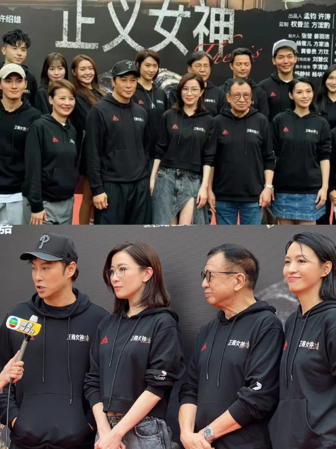佘诗曼新剧《正义女神》开机啦！炒鸡期待啊！