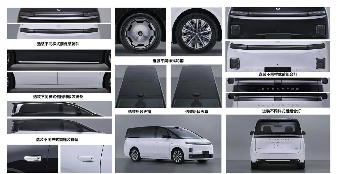 零跑D99旗舰级MPV申报图，增程版搭载80.3度大电池
纯电/增程 中大型MP