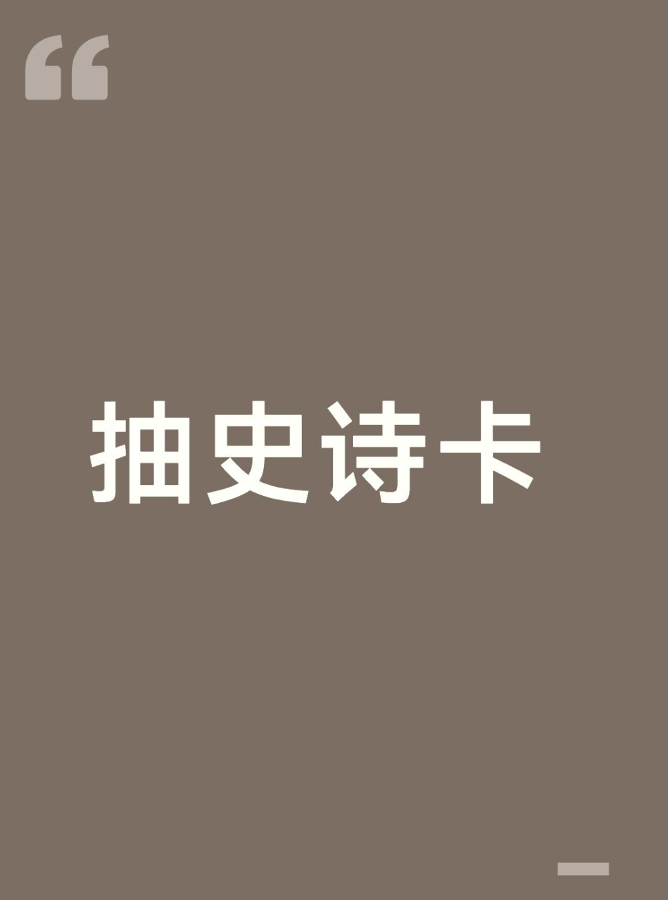 王者荣耀王者荣耀 送！史诗卡🧧！！【关注➕评论】揪1个铁粉宝宝送史诗卡（折现8