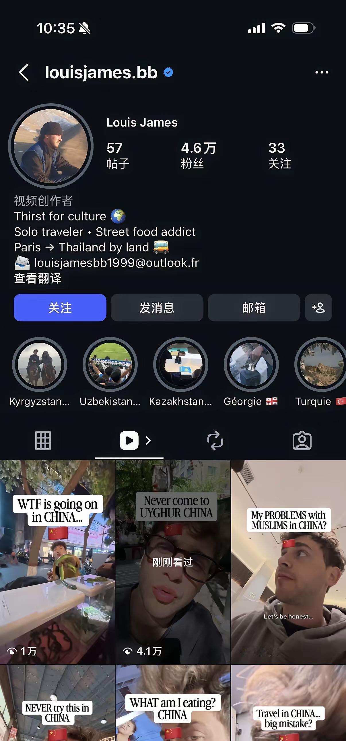端起碗吃饭，放下碗通敌？这位法国游客的操作太恶心
 
真的被这种白眼狼行为气到了